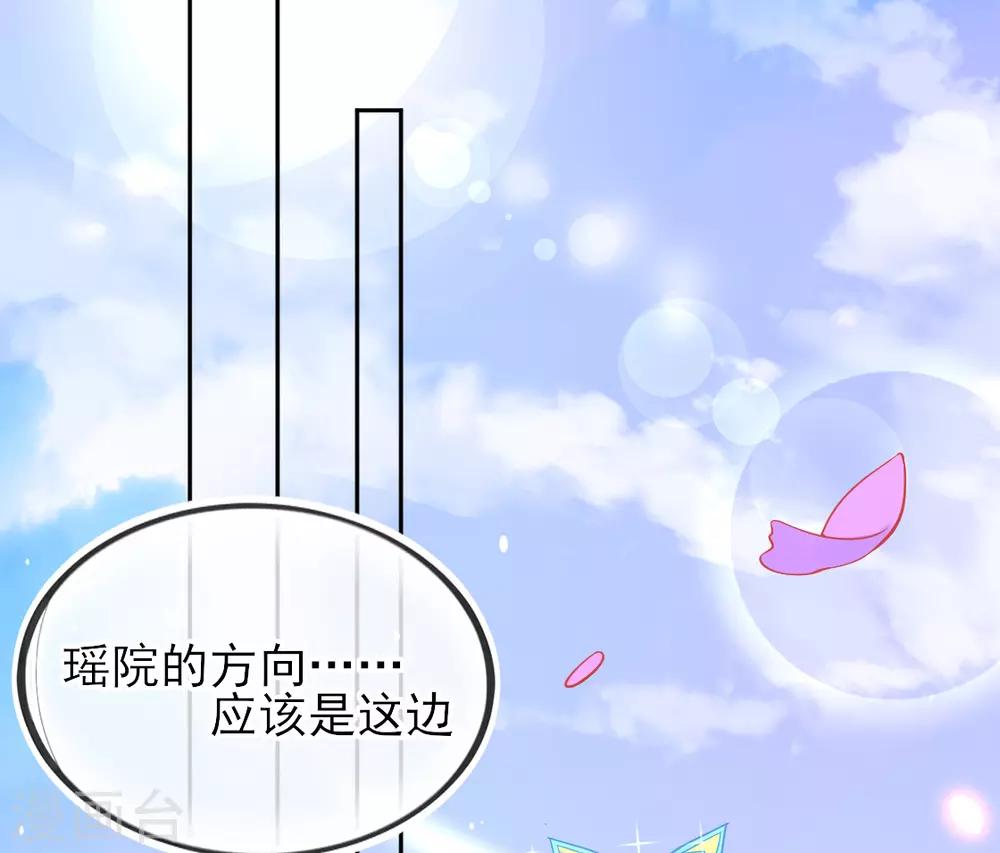第8话 叶青山找茬10