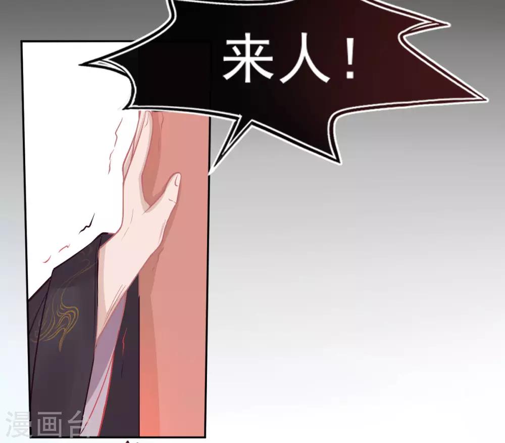第5话 叶家主怒动家法34