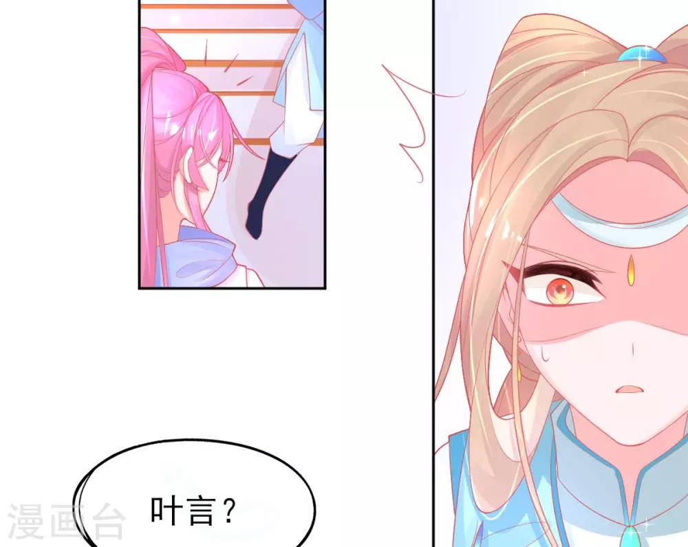 第31话 境界，并不是全部38