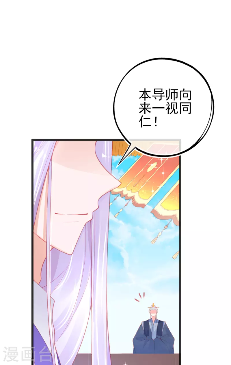 第132话 实至名归22