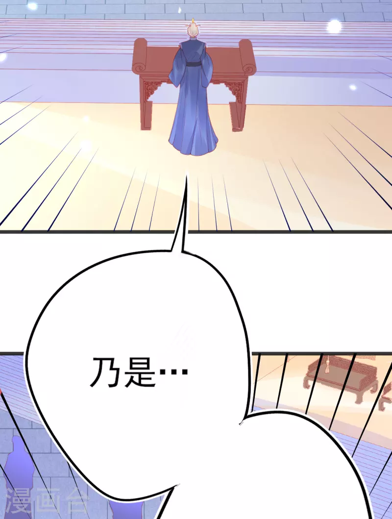 第131话 第一名乃是叶言！18