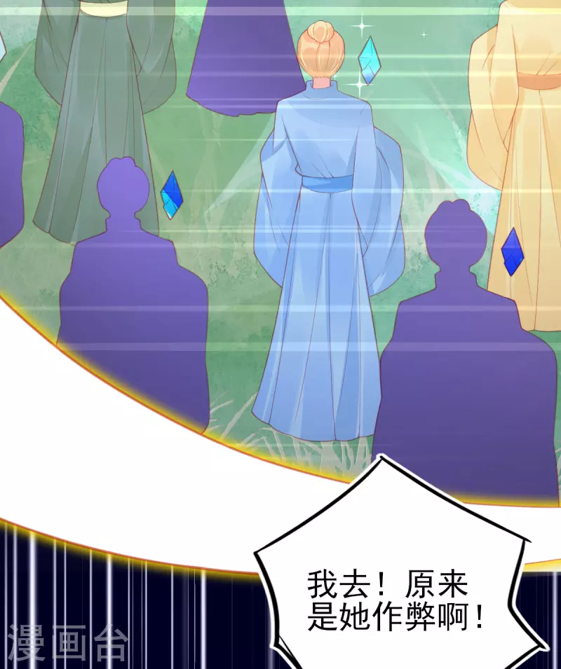 第132话 实至名归25