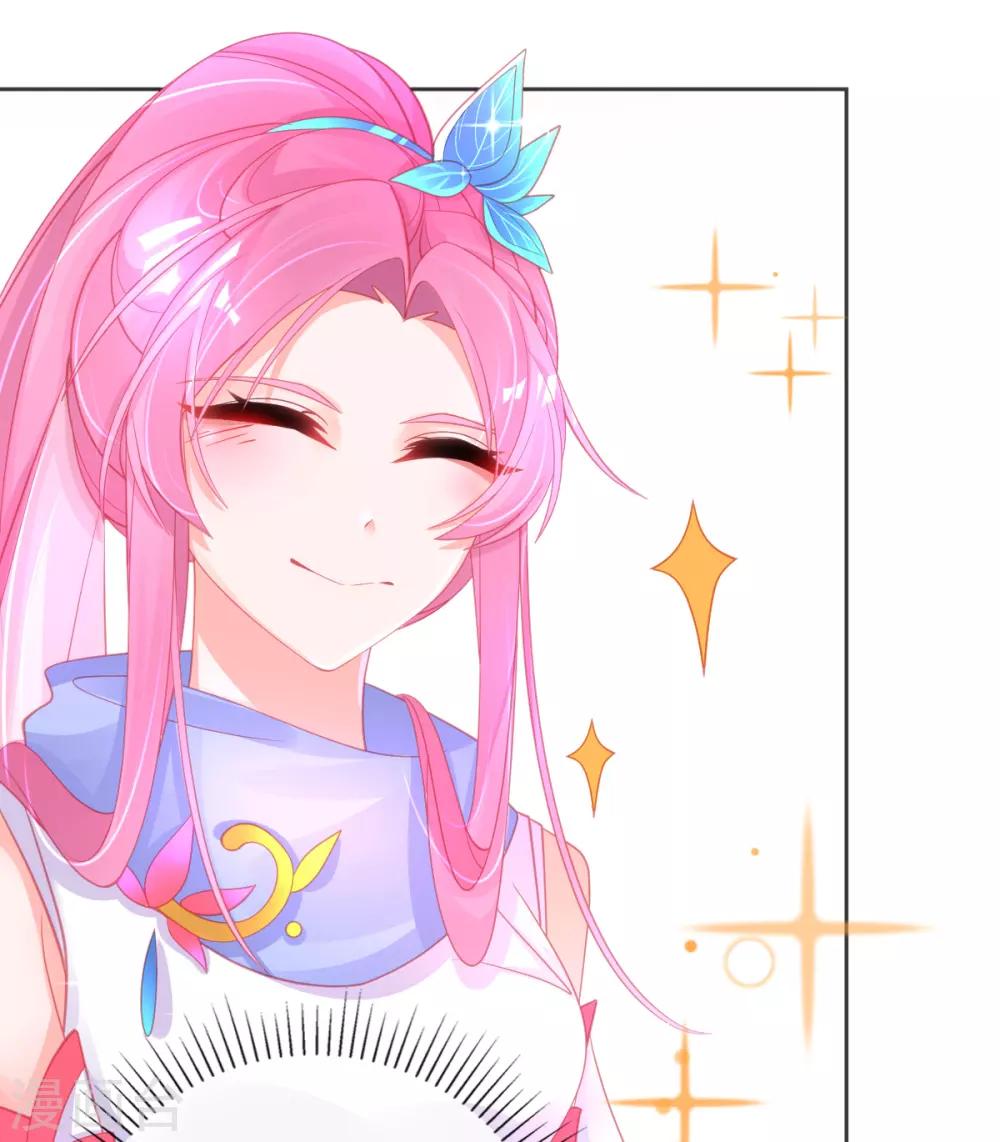 第57话 你可以叫我--老婆大人！19
