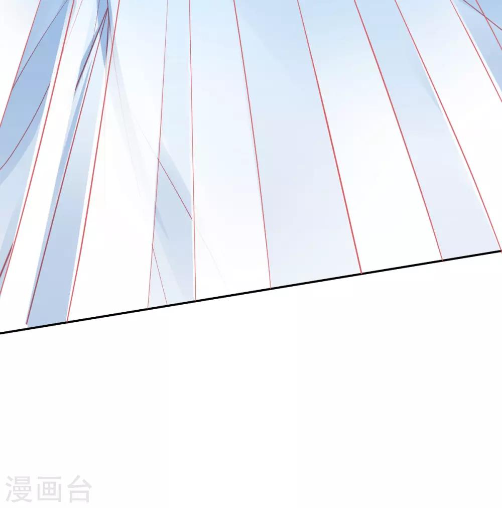 第69话 绿茶又来挑事了21