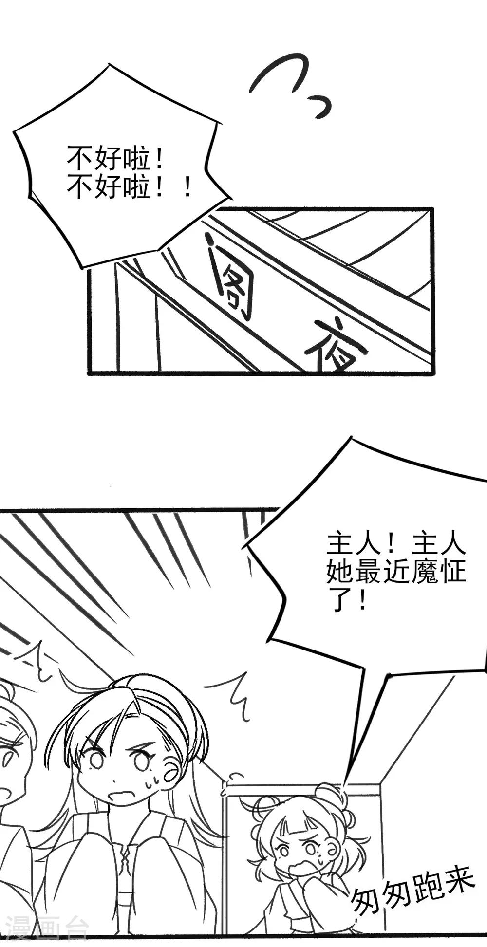 小剧场20