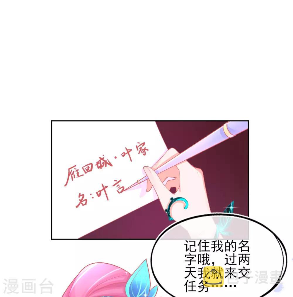 第31话 境界，并不是全部24