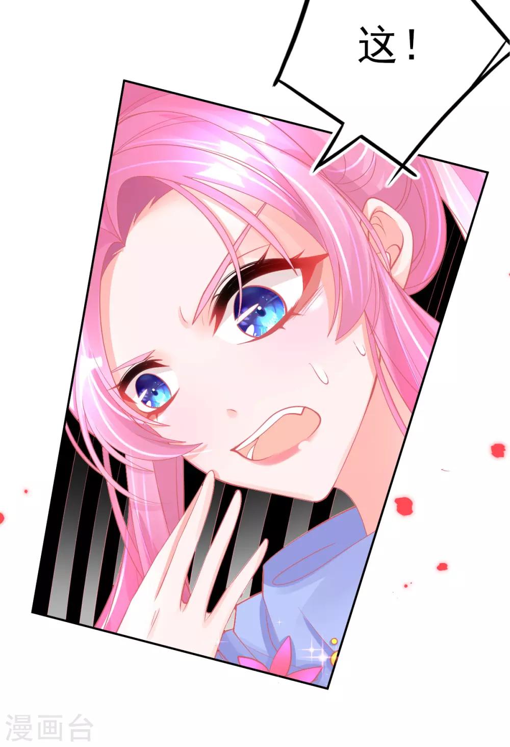 第39话 这也太强了吧20