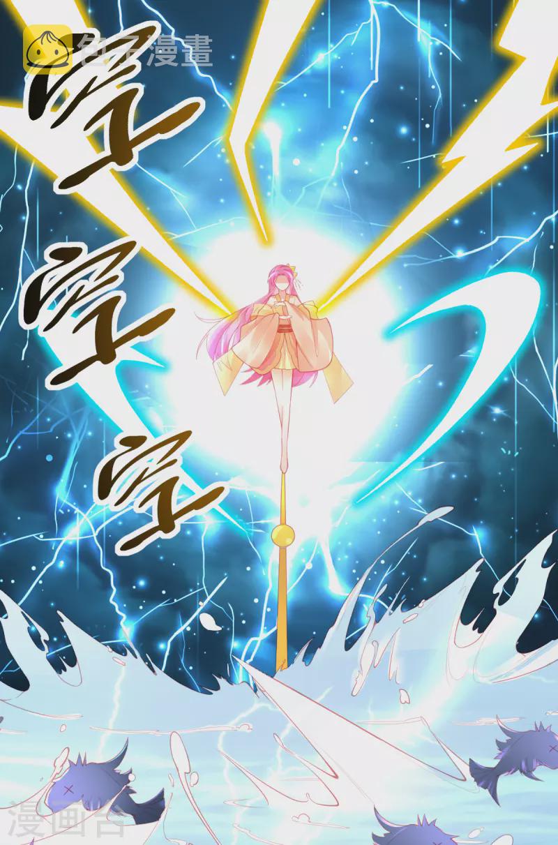 第129话 雷电之力8