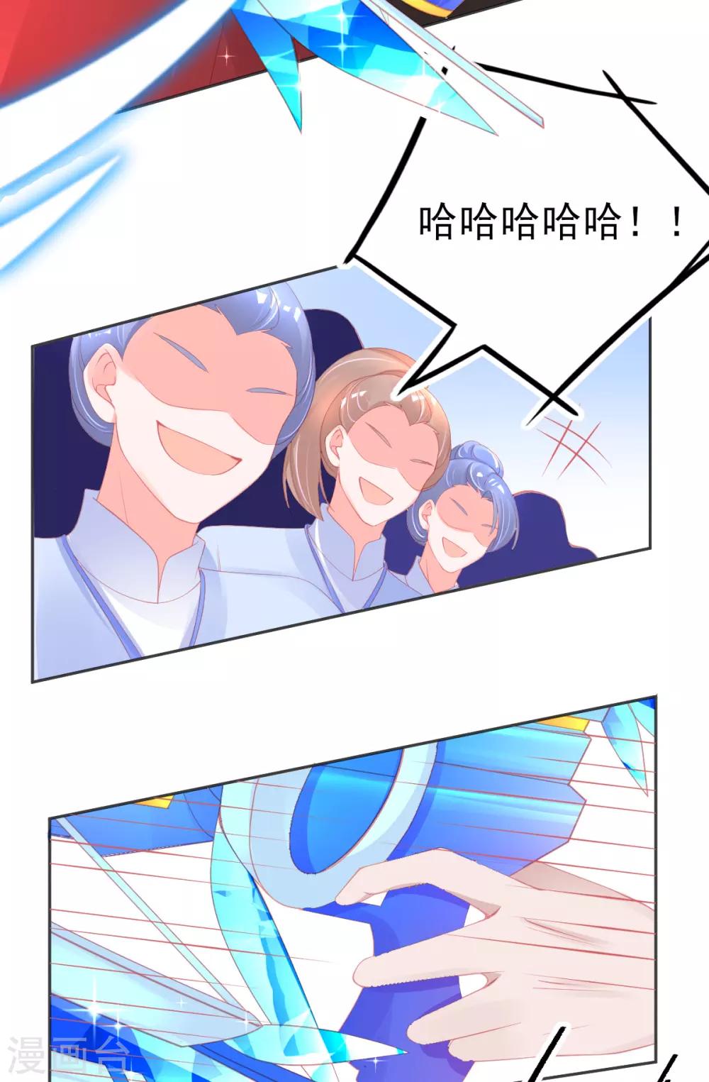 第65话 临危学艺25