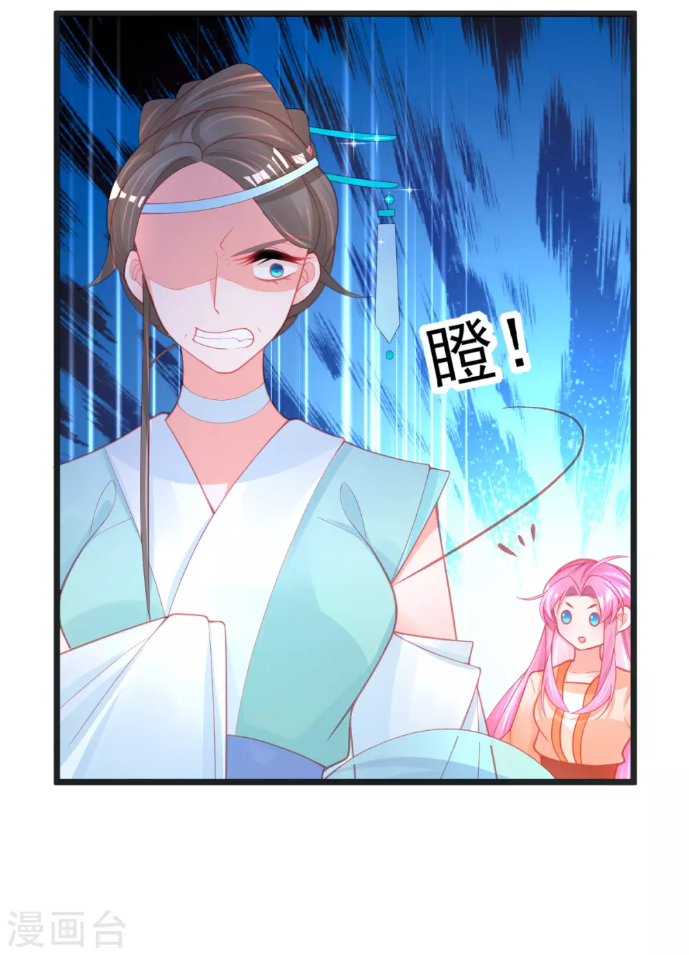 第123话 教训嚣张之人20
