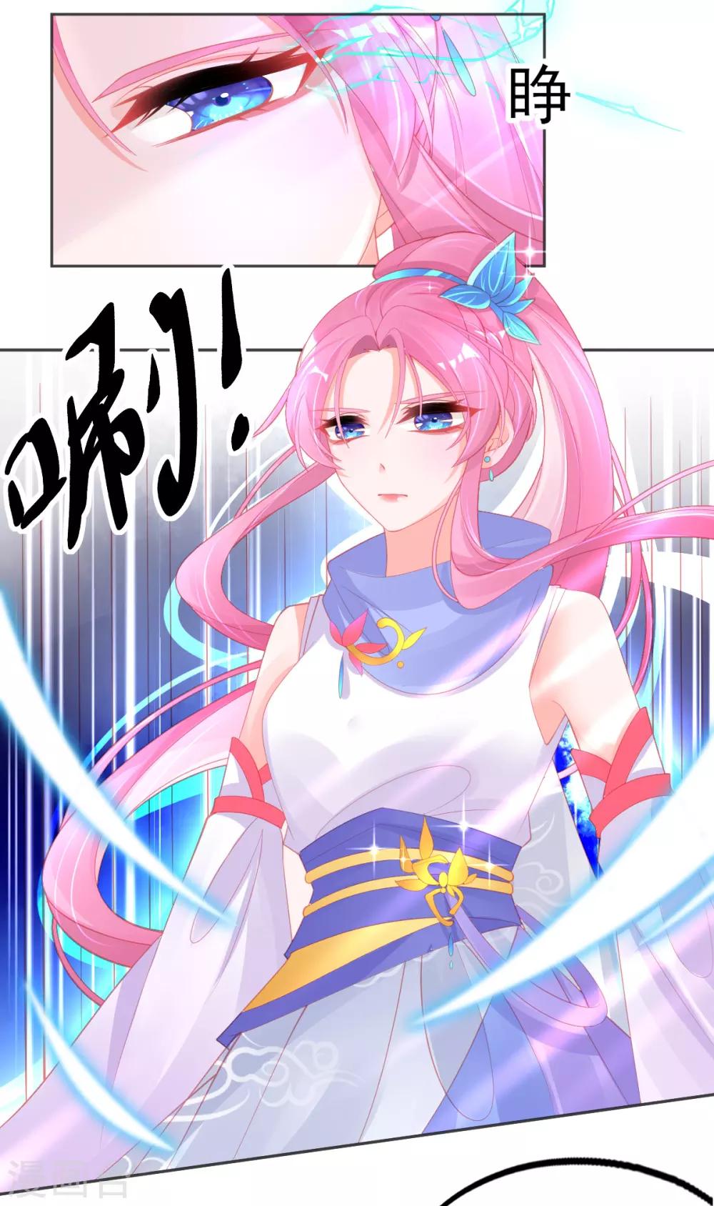 第62话 美少女变身！19