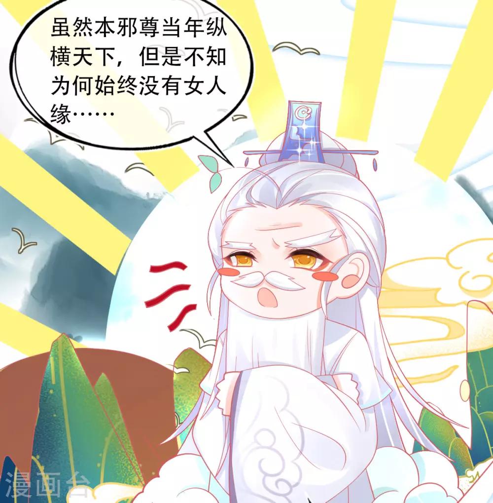 第30话 任务，不可能完成？6