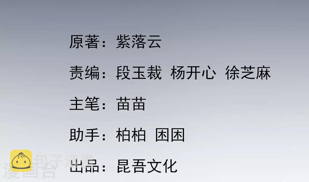第26话 打破死局3