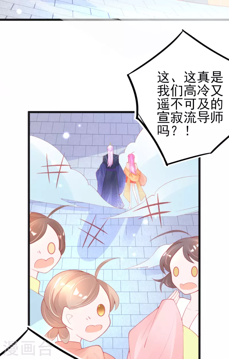 第134话 执子之手13