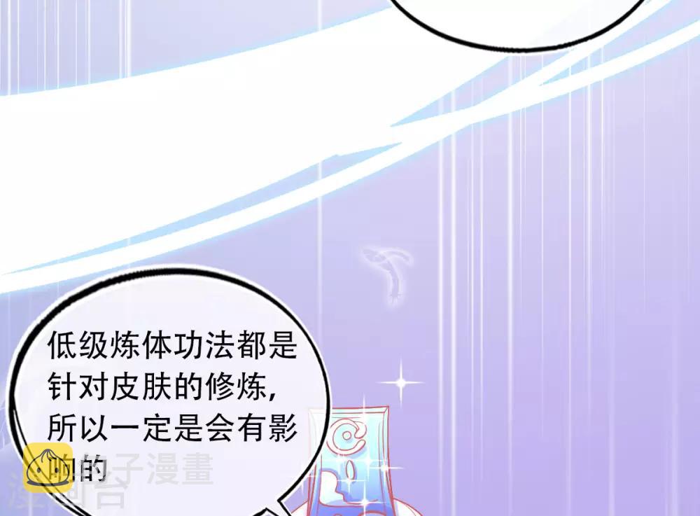 第30话 任务，不可能完成？9