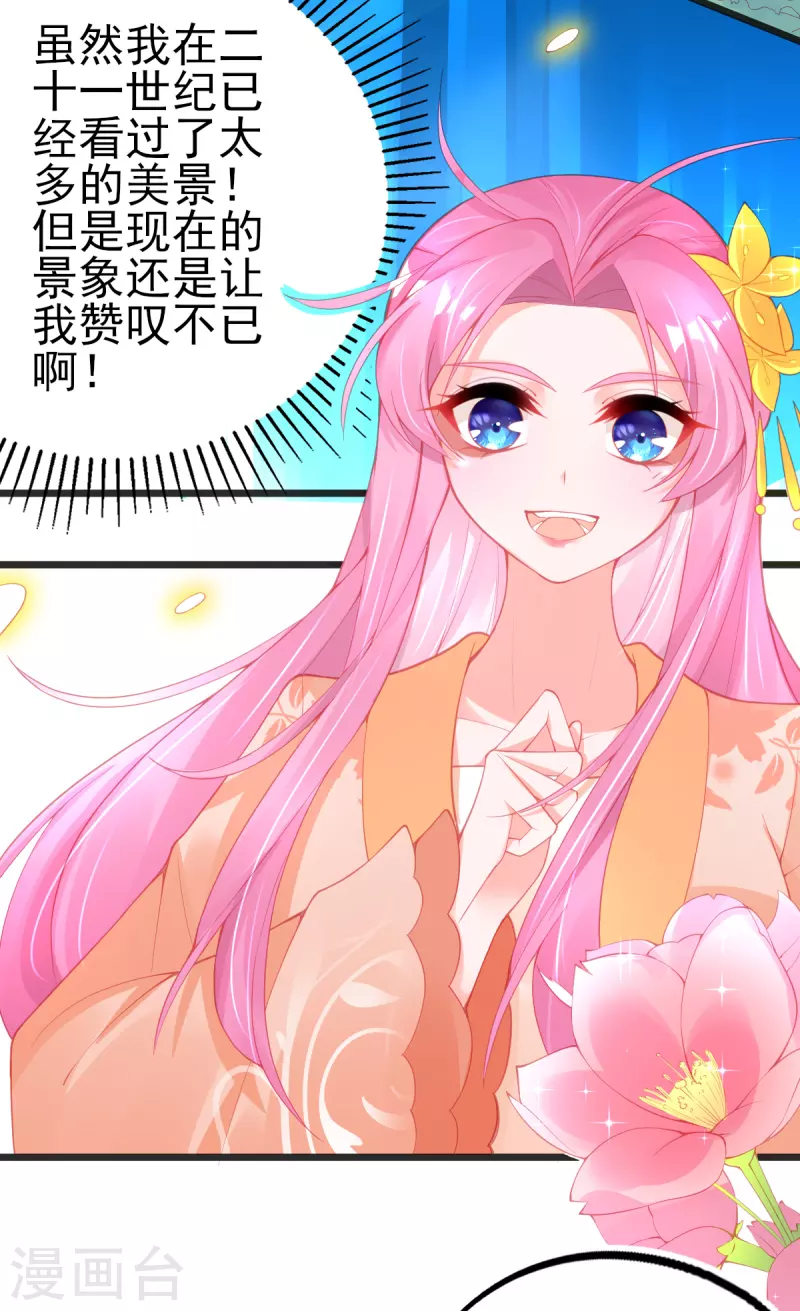 第134话 执子之手27