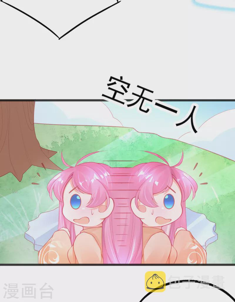 第136话 星辰诀19