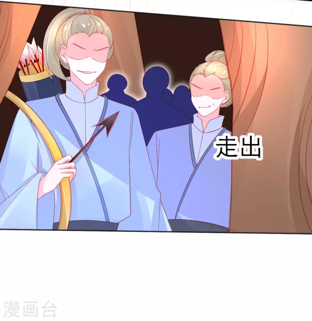 第64话 触发防御罩14