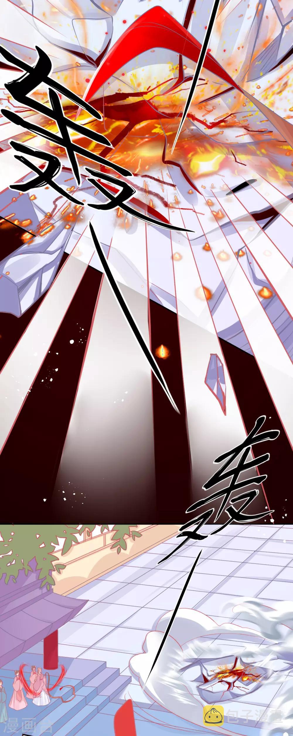 第23话 暴露本性16