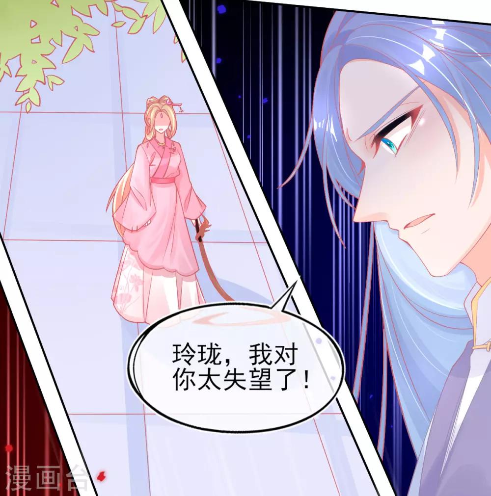 第27话 青云哥哥出现32