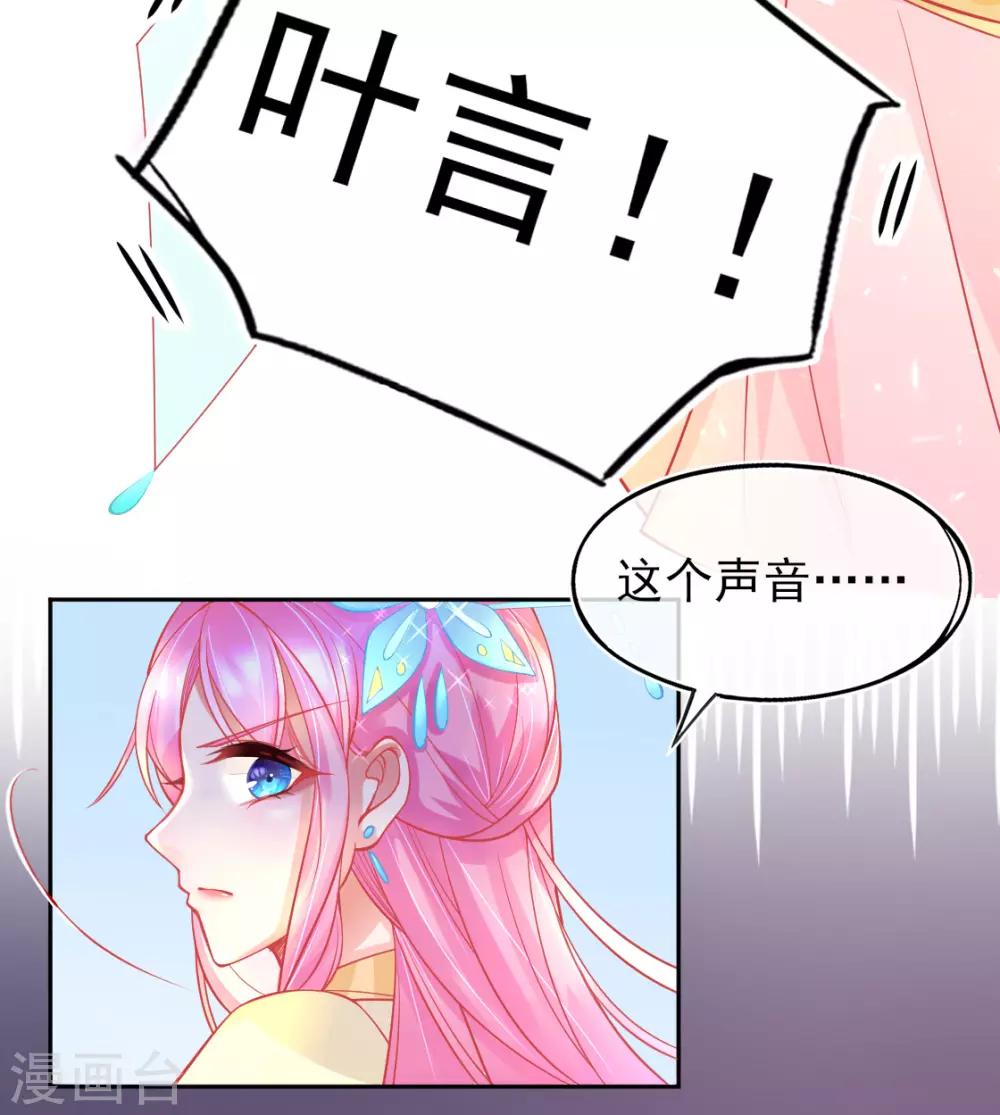 第8话 叶青山找茬13