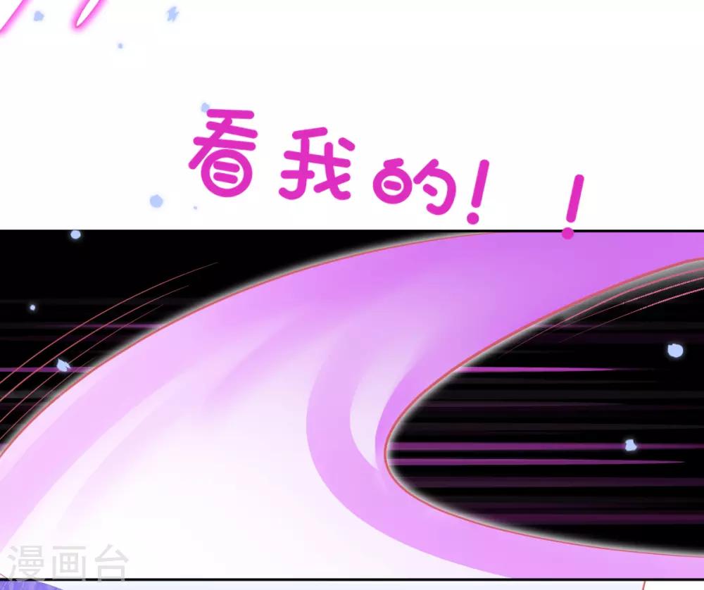 第42话 发财了发财了！8