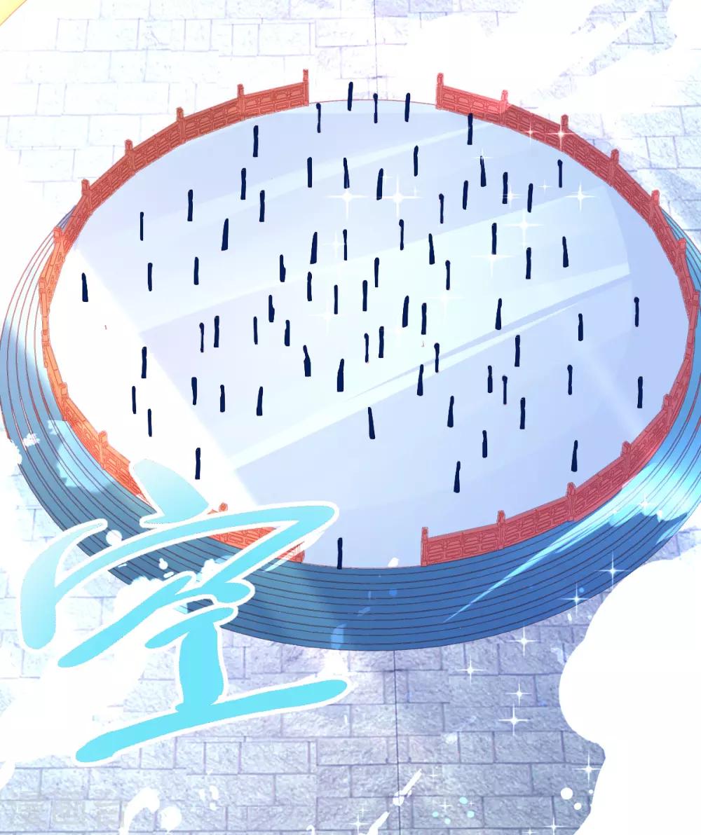第96话 擂台赛开始了4