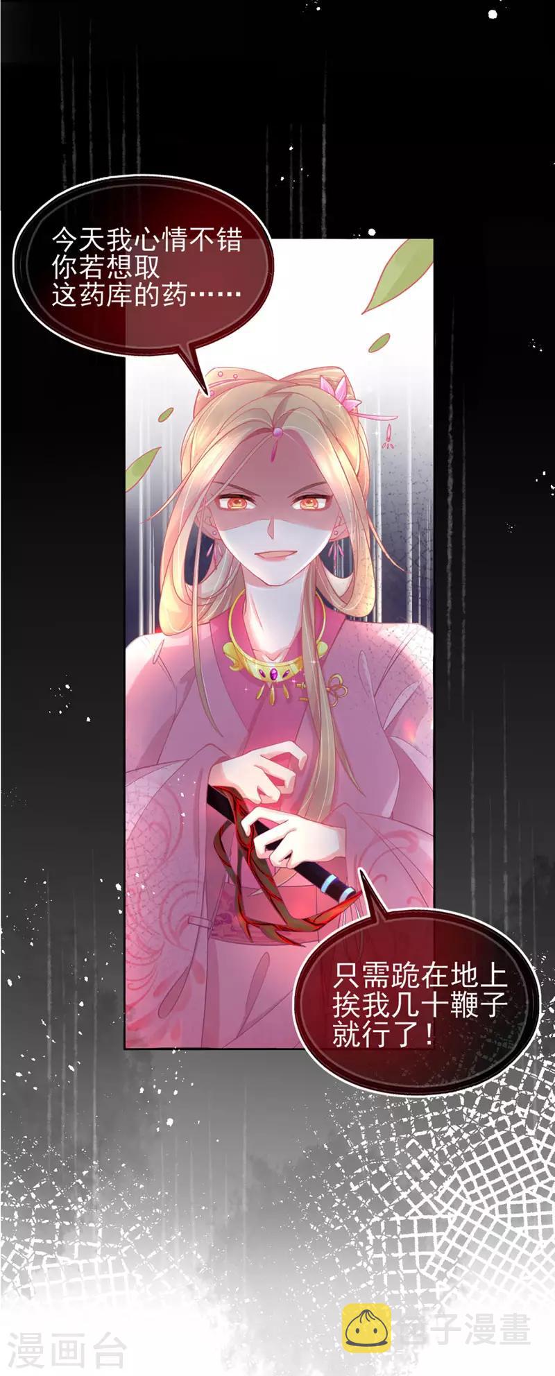 序章11