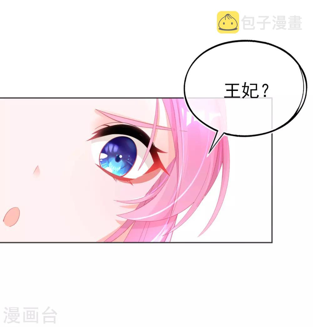 第57话 你可以叫我--老婆大人！16