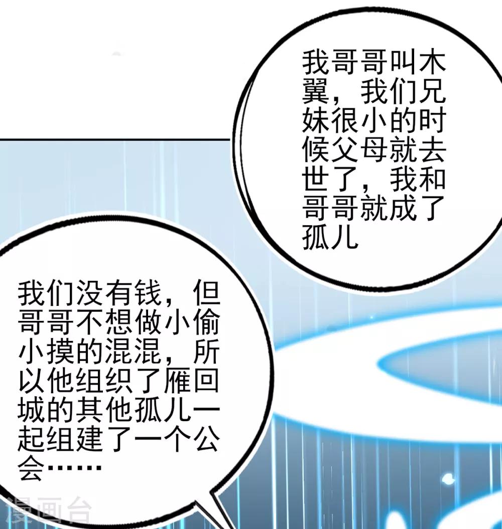 第75话 替人解毒2
