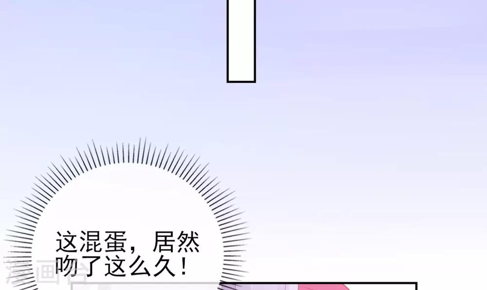 第20话 他用境界欺负人35