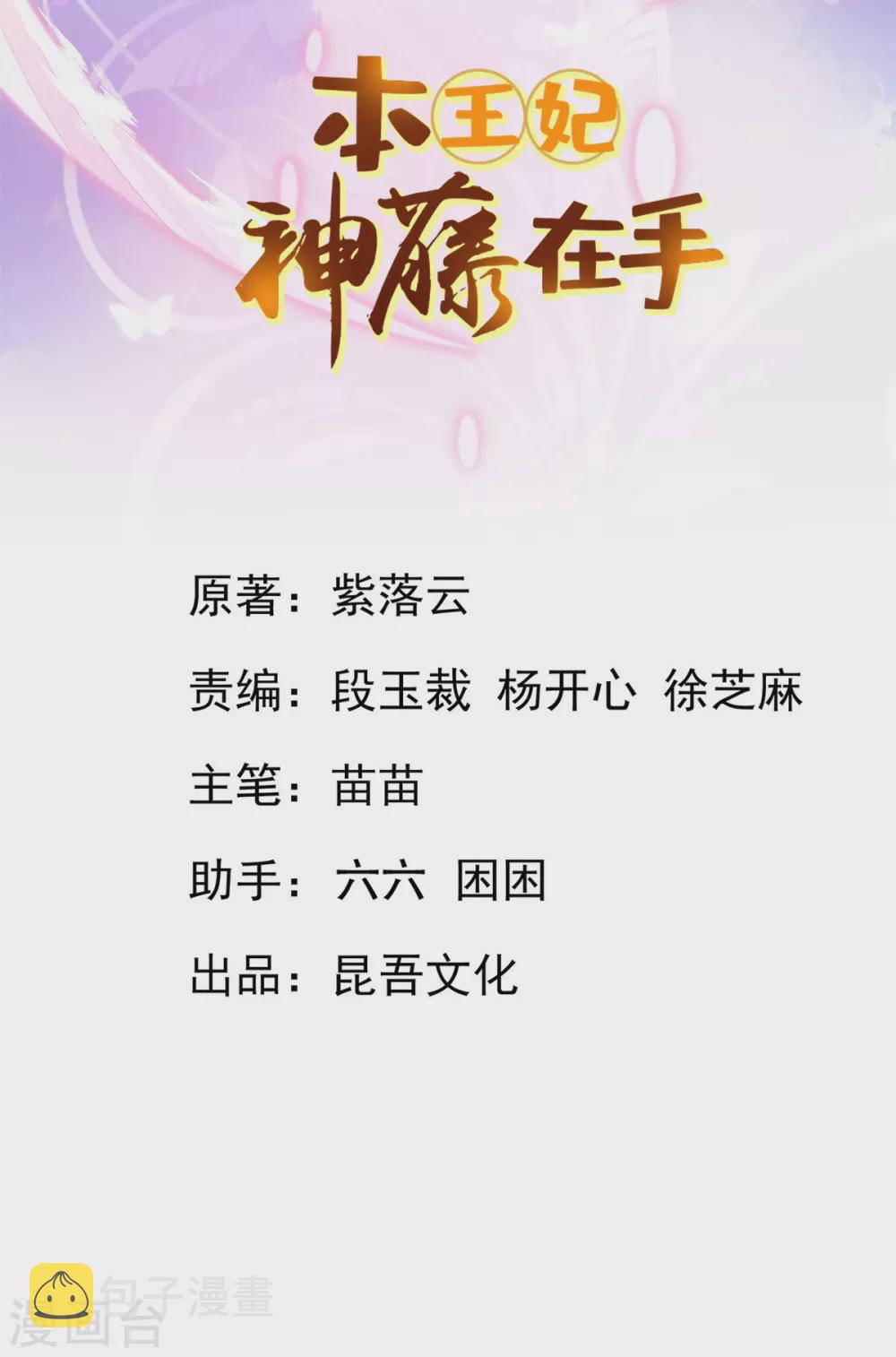 第118话 地图换宿舍1