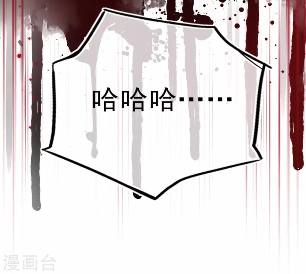 第27话 青云哥哥出现49