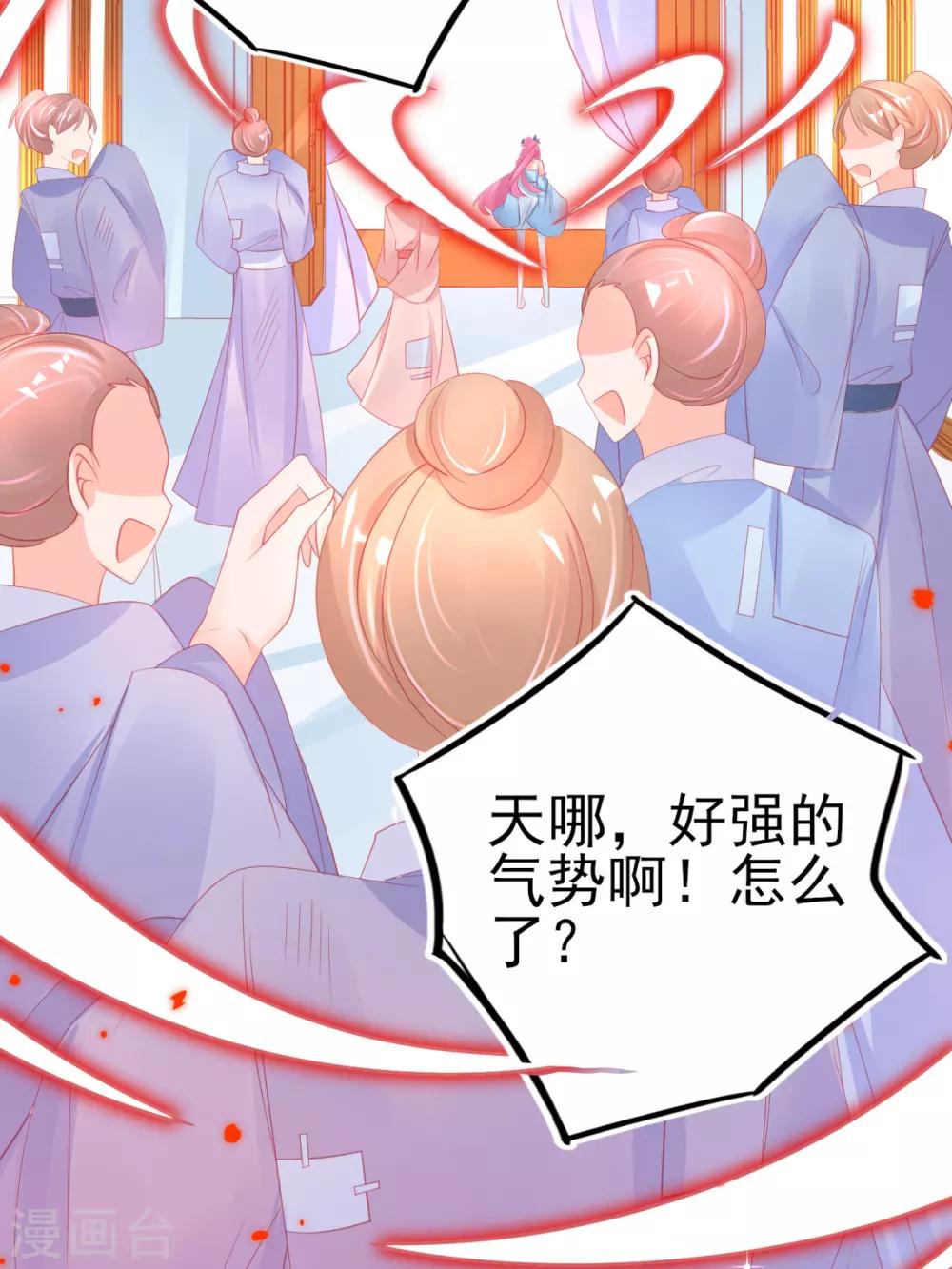 第76话 招揽手下7