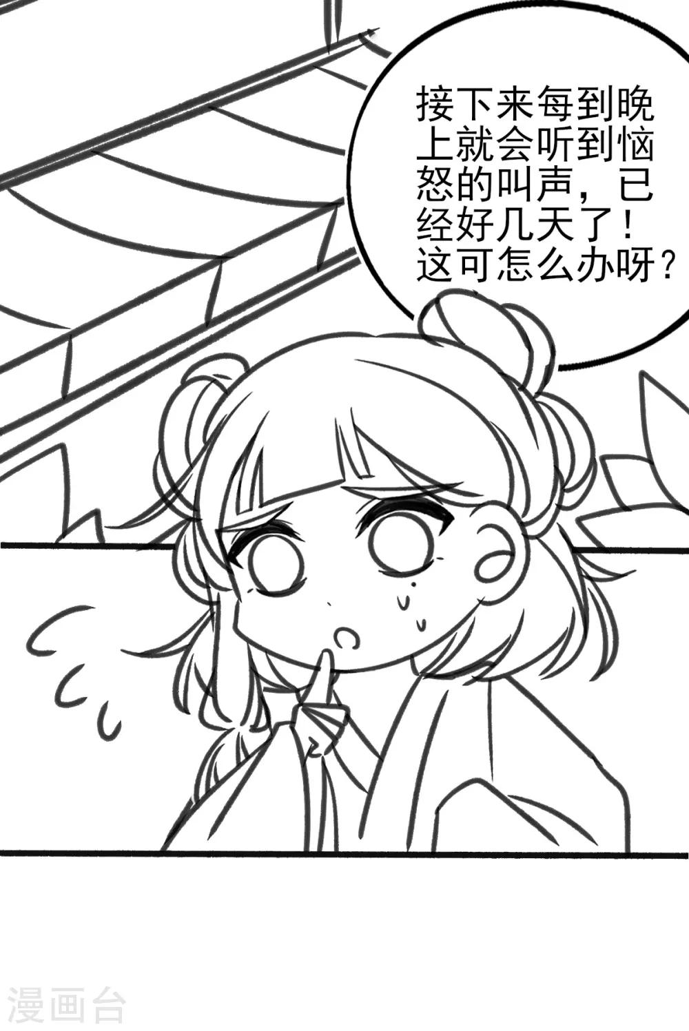 小剧场23