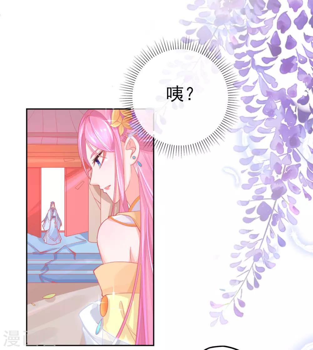 第21话 这扑上来的谁？42