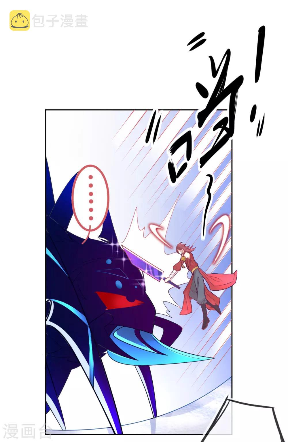 第38话 竟然是万年雪雾竹41