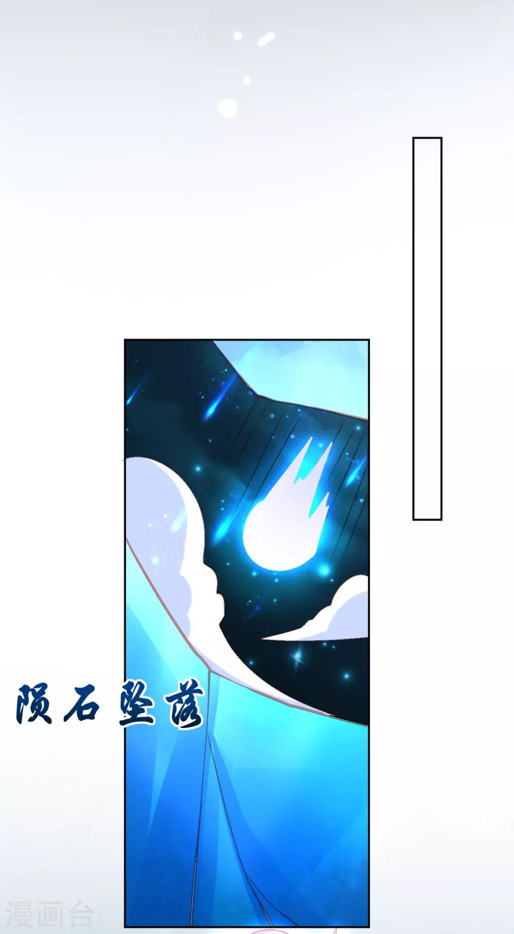第58话 重生技能？太变态了吧19