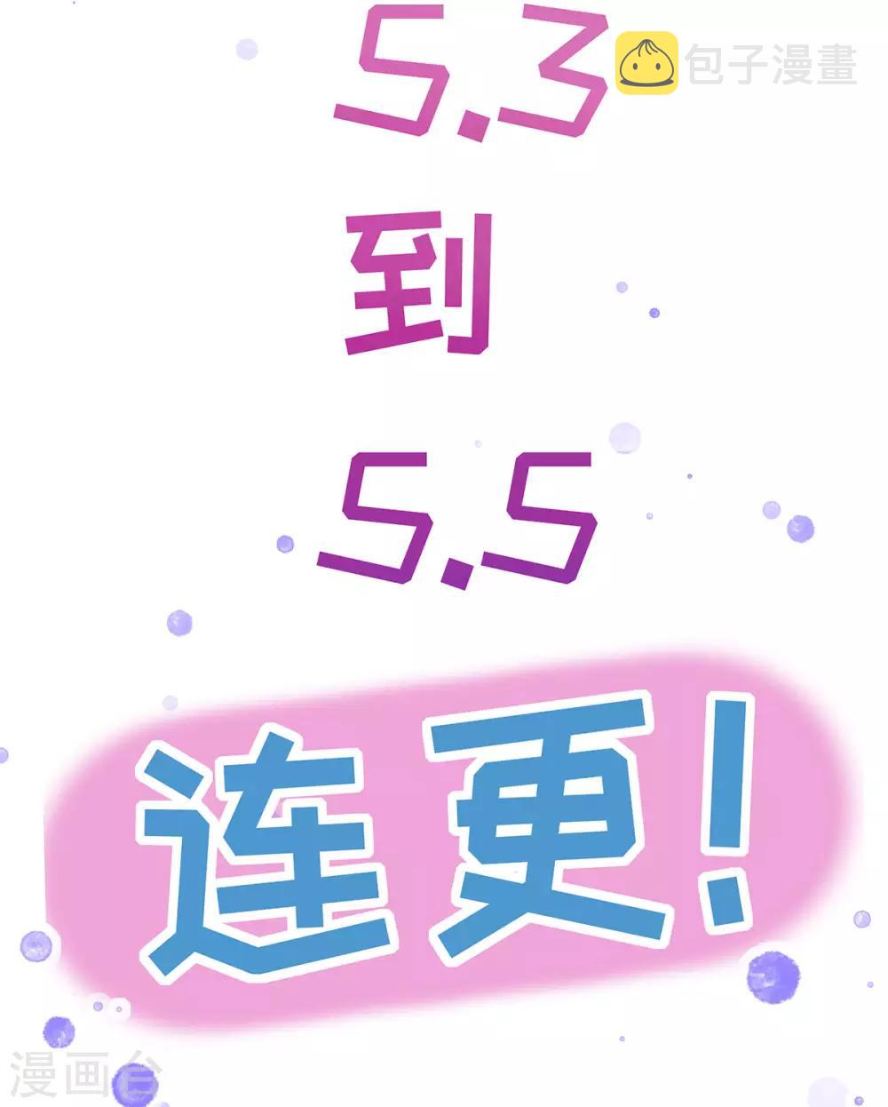 第6话 言儿回来啦64