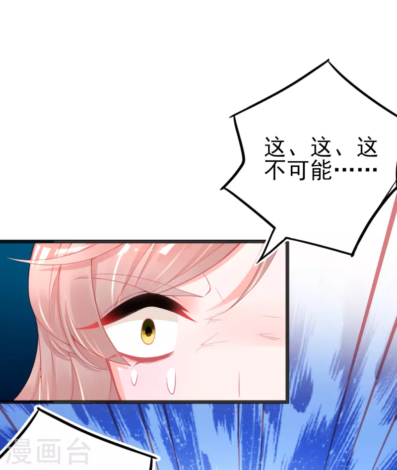 第132话 实至名归14