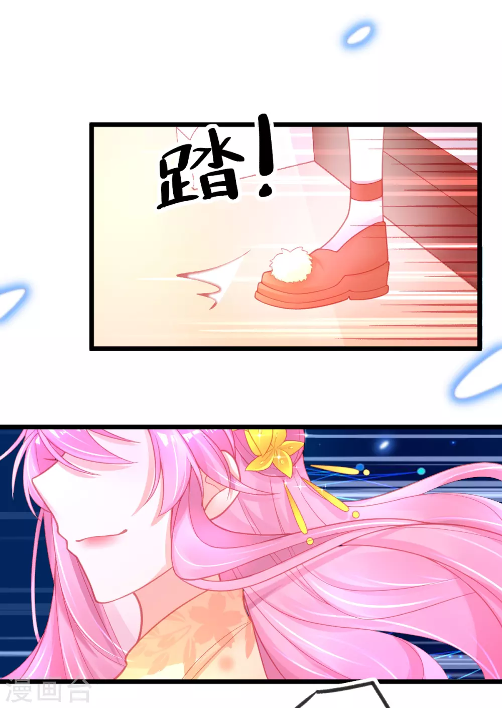 第110话 天才少女出关16