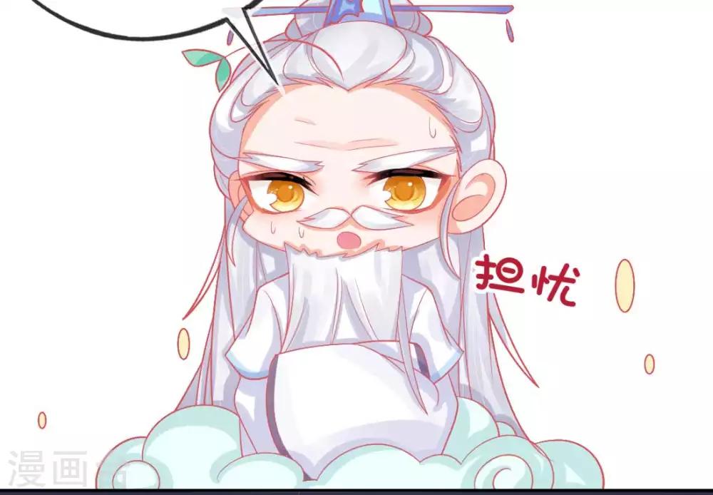 第16话 身中火毒46