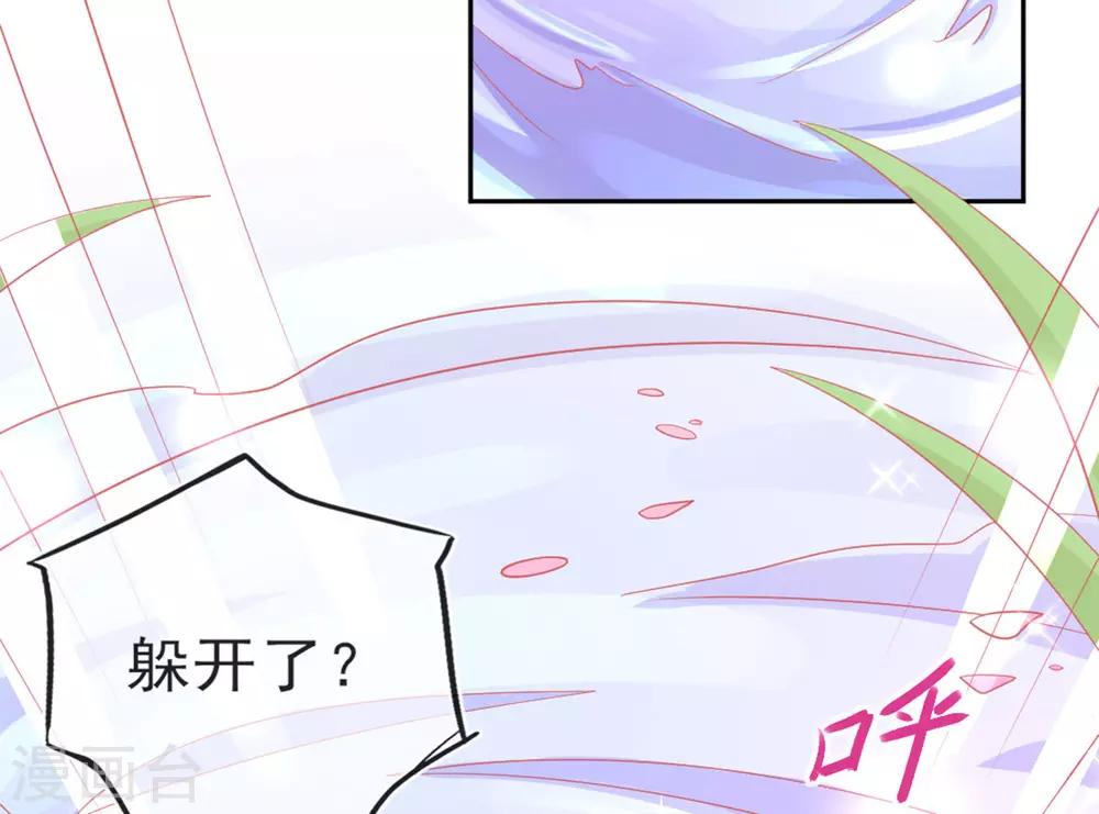 第20话 他用境界欺负人8