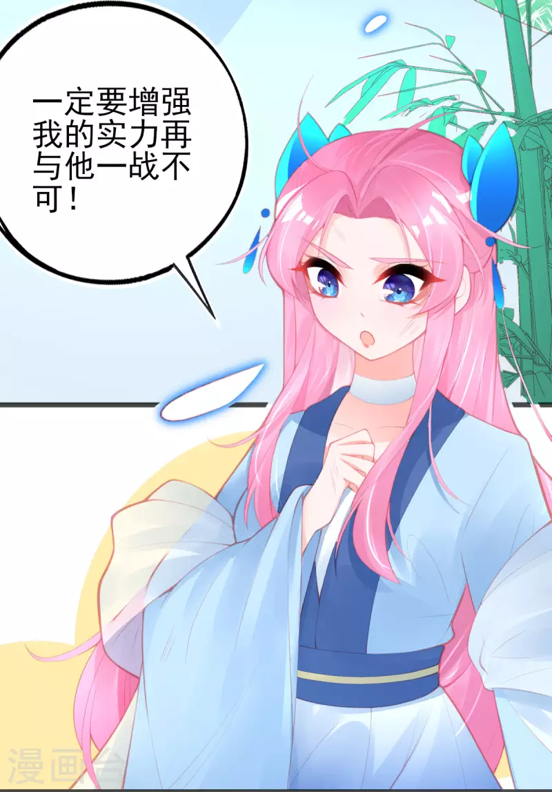 第146话 叶言惨遭陷害23