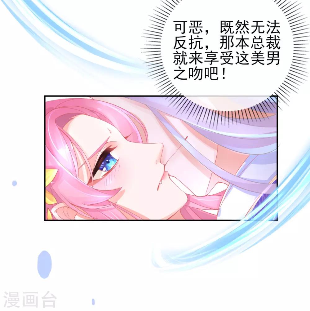 第20话 他用境界欺负人32