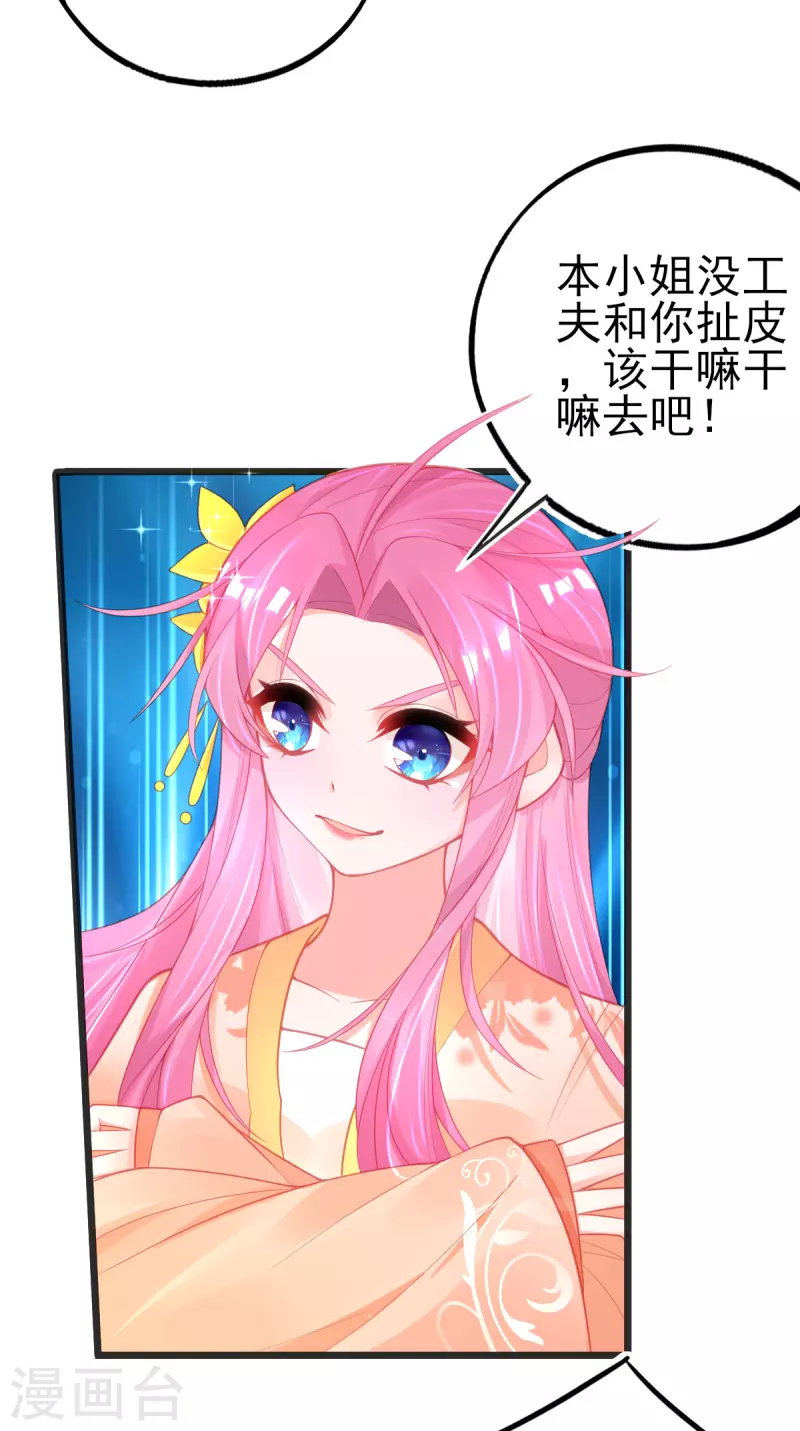 第128话 接下比赛4
