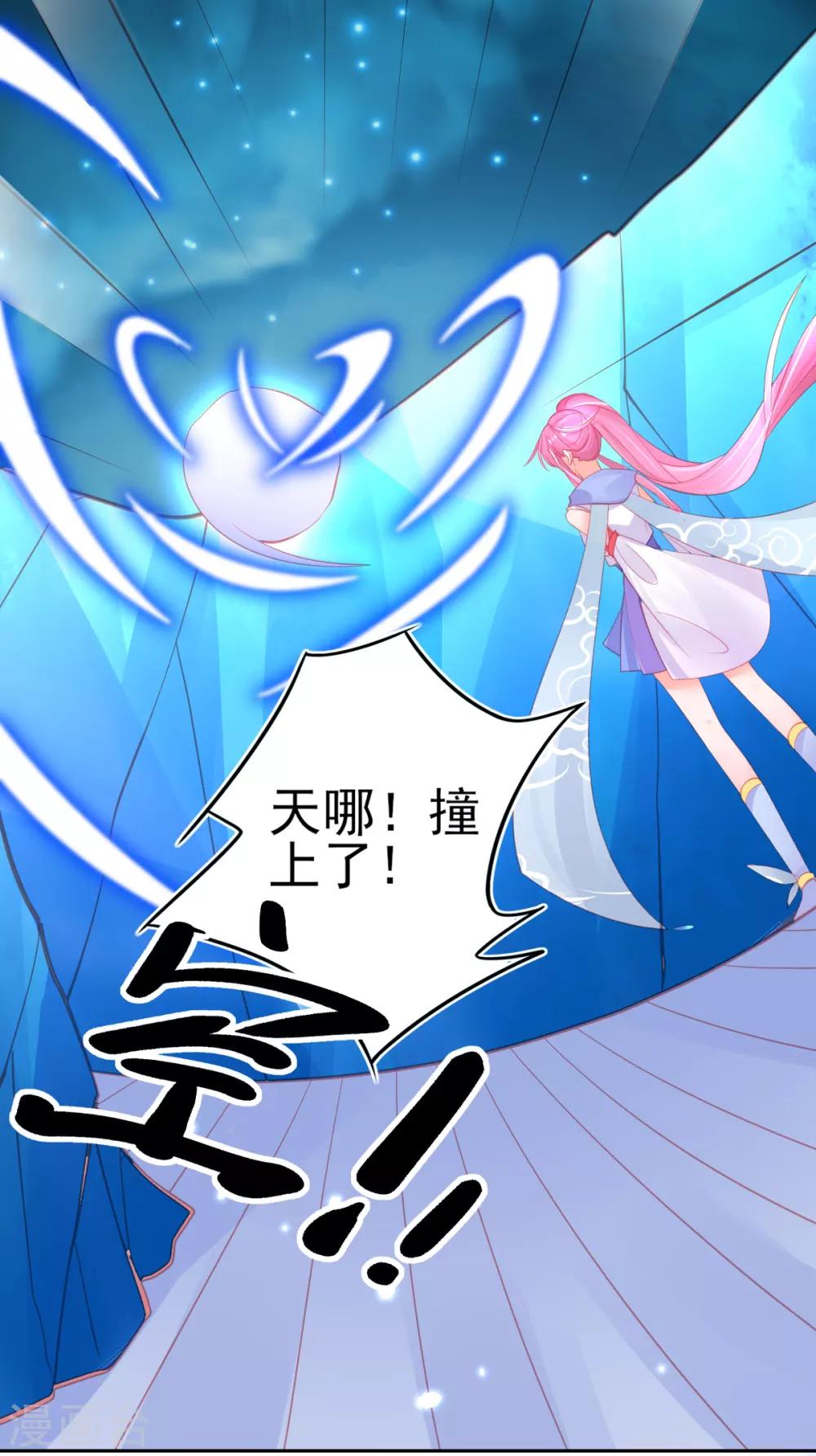 第58话 重生技能？太变态了吧26