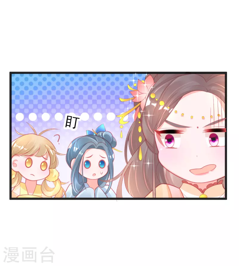 第125话 一掷千金13