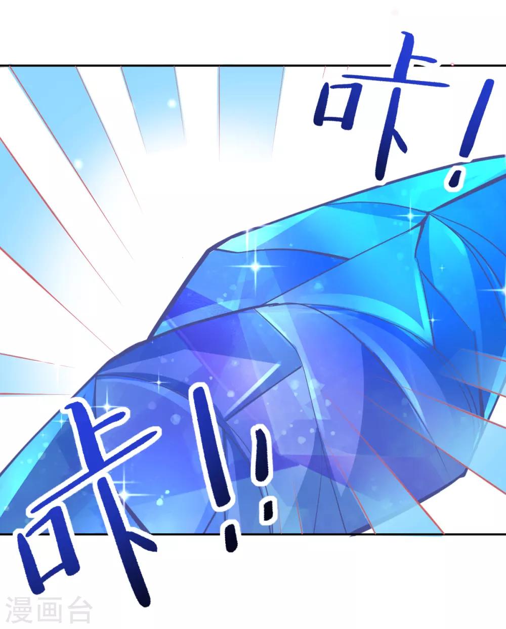 第46话 本总裁成了武灵大人？8