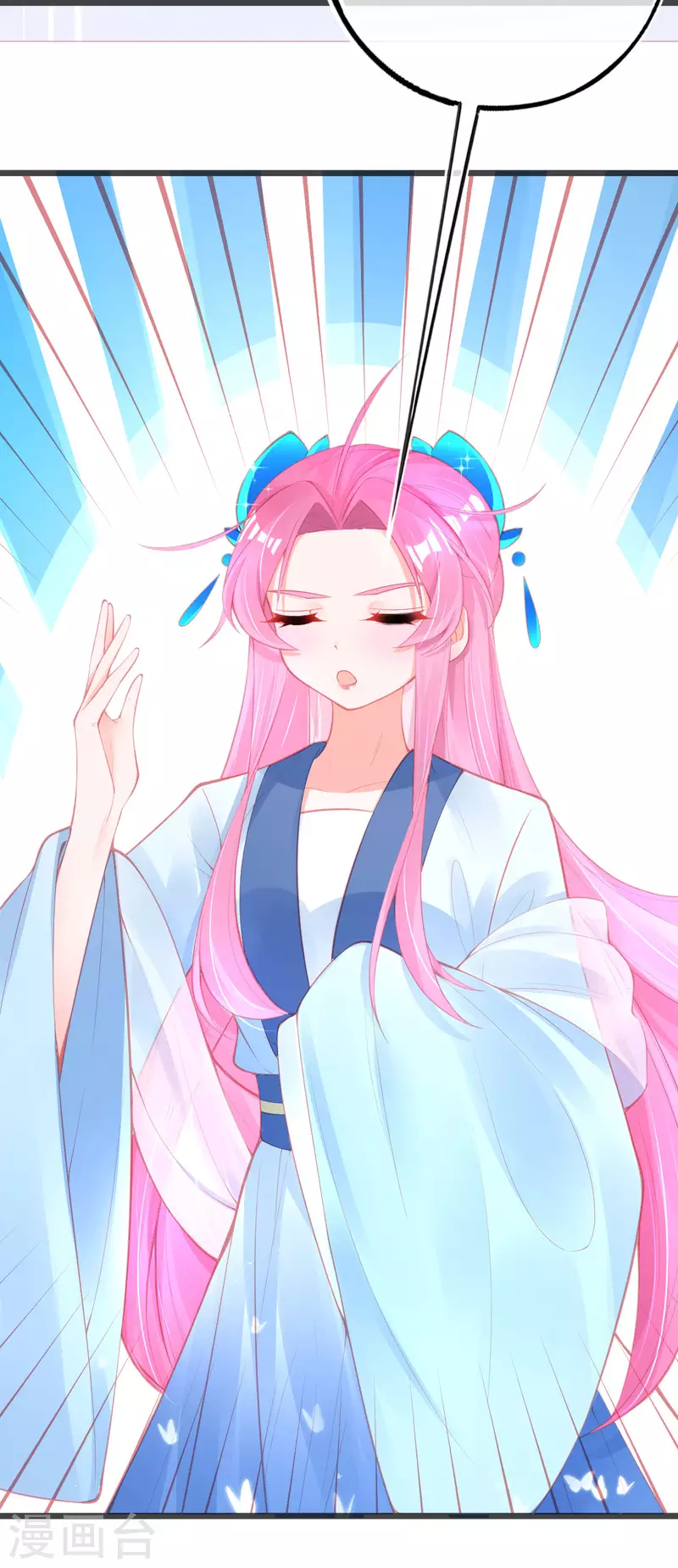 第145话 对答如流17